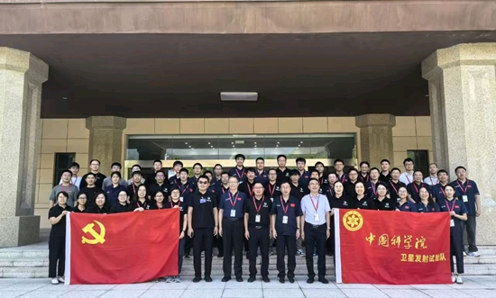 “北斗”三十載 青春筑“星?！? class=
