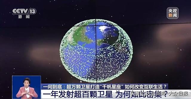 我國(guó)衛(wèi)星互聯(lián)網(wǎng)高軌衛(wèi)星03發(fā)射升空啥是互聯(lián)網(wǎng)？和低軌啥區(qū)別？(圖19)