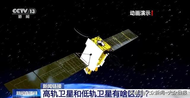 我國(guó)衛(wèi)星互聯(lián)網(wǎng)高軌衛(wèi)星03發(fā)射升空啥是互聯(lián)網(wǎng)？和低軌啥區(qū)別？(圖23)