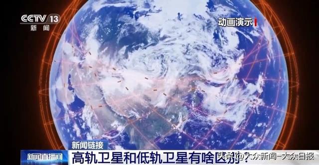 我國(guó)衛(wèi)星互聯(lián)網(wǎng)高軌衛(wèi)星03發(fā)射升空啥是互聯(lián)網(wǎng)？和低軌啥區(qū)別？(圖24)