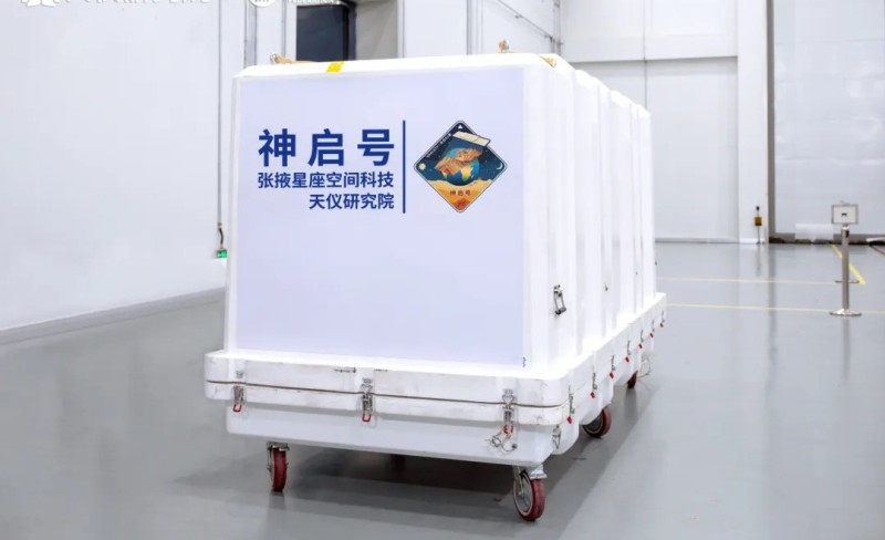 長沙天儀造“神啟號(hào)”衛(wèi)星發(fā)射成功(圖2)