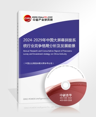 2024年微小衛(wèi)星行業(yè)市場(chǎng)發(fā)展現(xiàn)狀及未來(lái)發(fā)展前景趨勢(shì)分析(圖3)