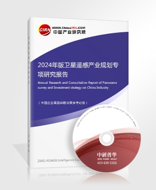 2024年微小衛(wèi)星行業(yè)市場(chǎng)發(fā)展現(xiàn)狀及未來(lái)發(fā)展前景趨勢(shì)分析(圖5)