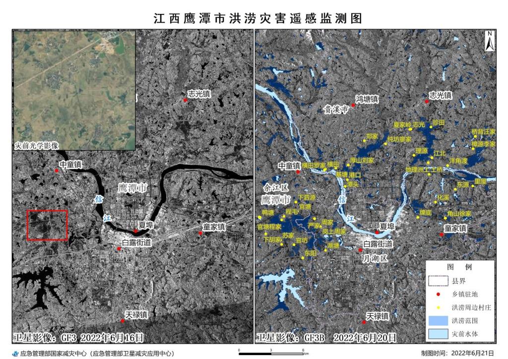 關(guān)于遙感衛(wèi)星這些知識(shí)你知道嗎？(圖3)