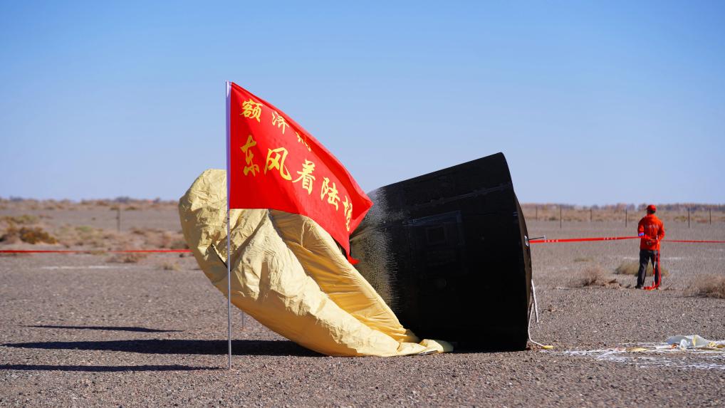新華鮮報(bào)丨圓滿完成！首顆可重復(fù)使用返回式衛(wèi)星上天入地干了啥