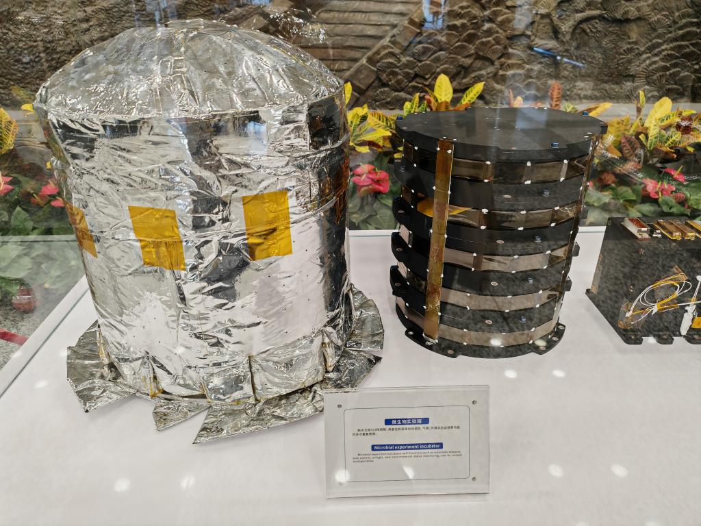 新華鮮報(bào)丨圓滿完成！首顆可重復(fù)使用返回式衛(wèi)星上天入地干了啥(圖2)