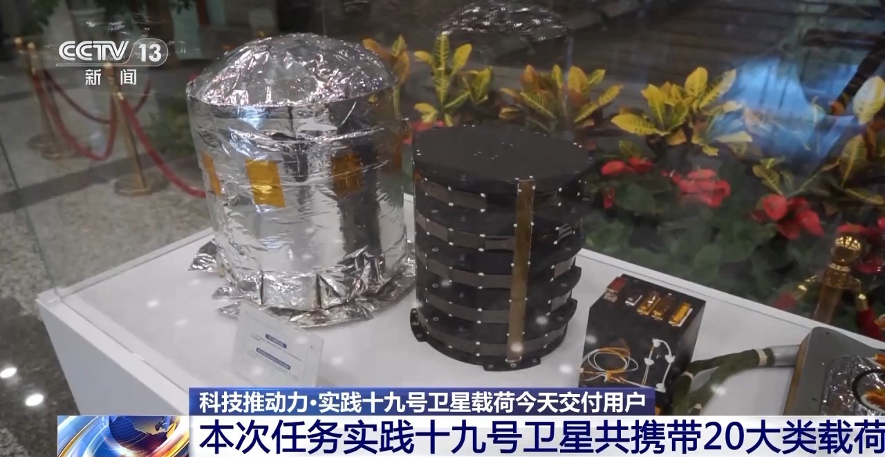什么樣的載荷能“上天”？返回式衛(wèi)星有什么本領？一文了解