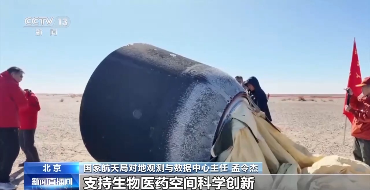 什么樣的載荷能“上天”？返回式衛(wèi)星有什么本領(lǐng)？一文了解(圖2)