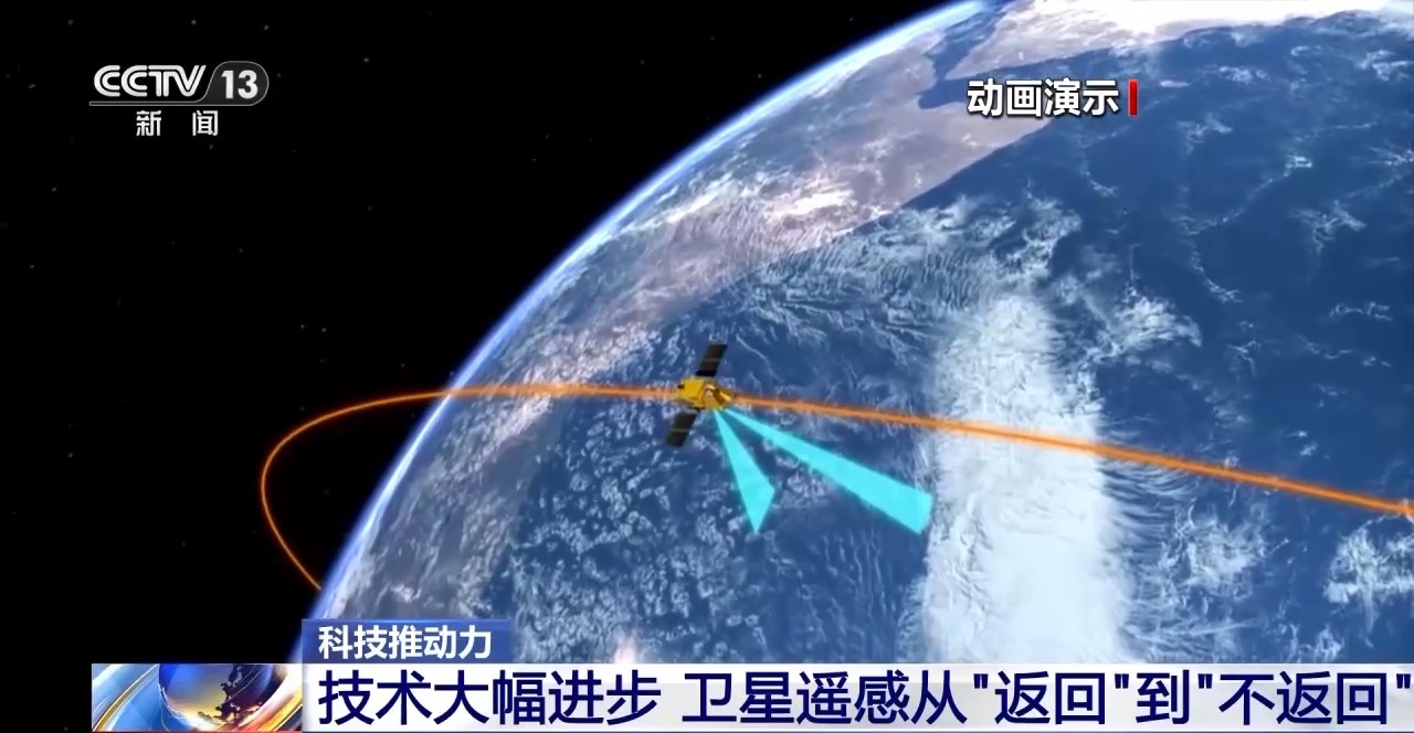 什么樣的載荷能“上天”？返回式衛(wèi)星有什么本領(lǐng)？一文了解(圖5)