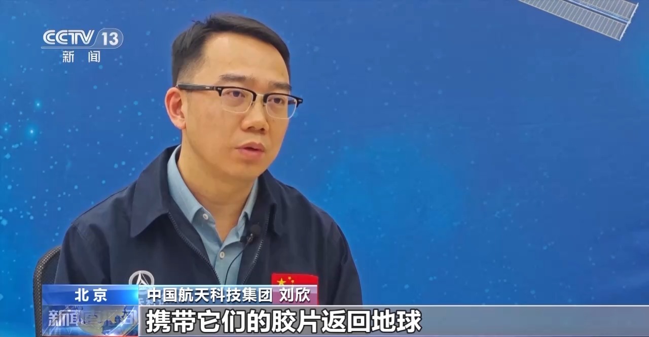 什么樣的載荷能“上天”？返回式衛(wèi)星有什么本領(lǐng)？一文了解(圖3)