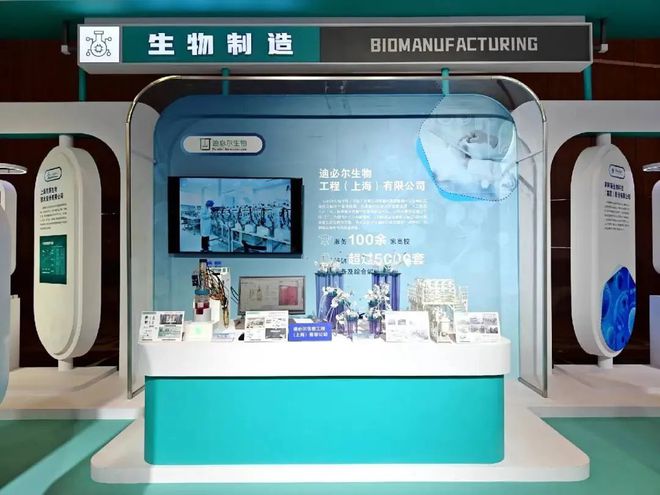 創(chuàng)新發(fā)展動(dòng)能澎湃！松江企業(yè)閃耀2024專精特新中小企業(yè)發(fā)展大會(huì)(圖4)