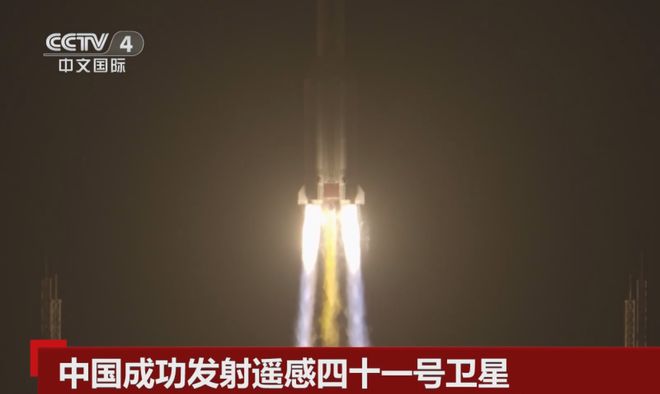真不簡單長五遙六火箭成功發(fā)射！遙感四十一號是“農(nóng)業(yè)”衛(wèi)星？(圖7)