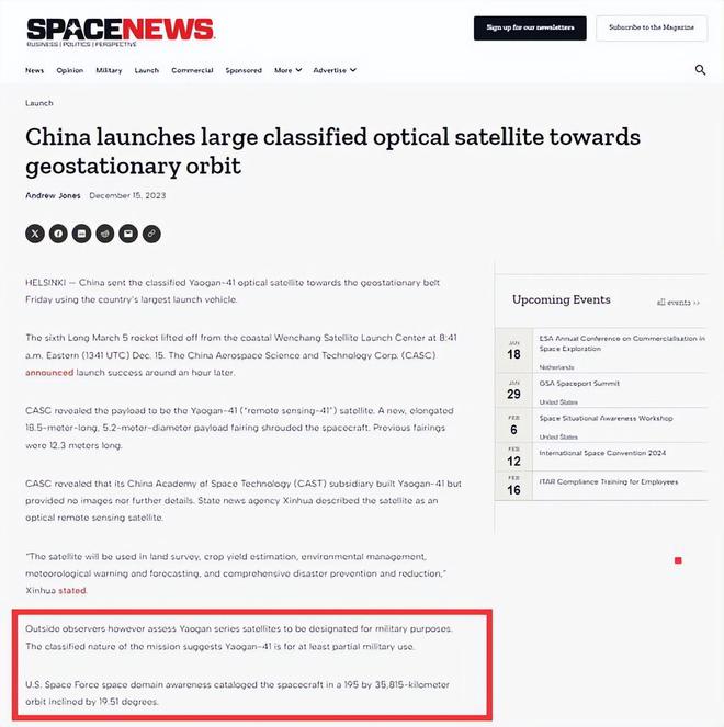 真不簡單長五遙六火箭成功發(fā)射！遙感四十一號是“農(nóng)業(yè)”衛(wèi)星？(圖10)
