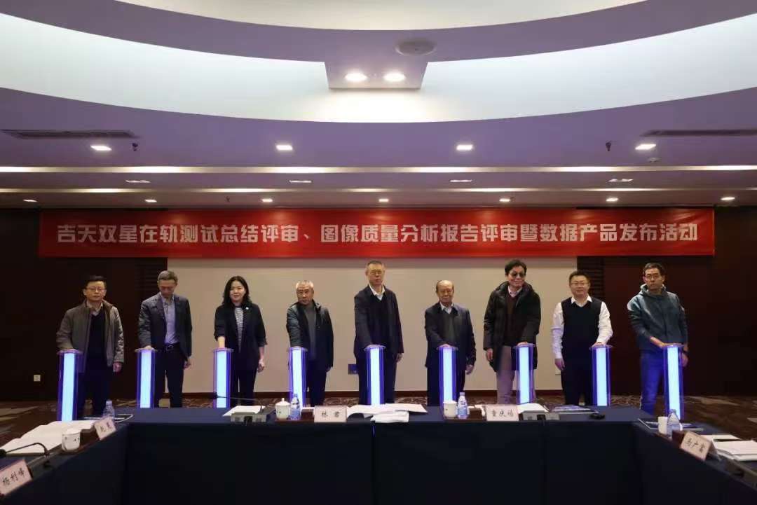吉林大學(xué)傳來喜報！衛(wèi)星領(lǐng)域相關(guān)技術(shù)已達到國際先進水平