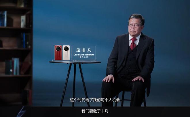 華為“見非凡”品牌計劃嘉賓龍永圖：深耕細(xì)微處在平凡中鑄就非凡(圖11)