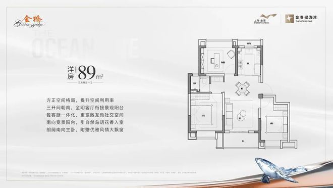 金港星海灣官方網(wǎng)站金港星海灣售樓處最新價格戶型環(huán)境(圖9)