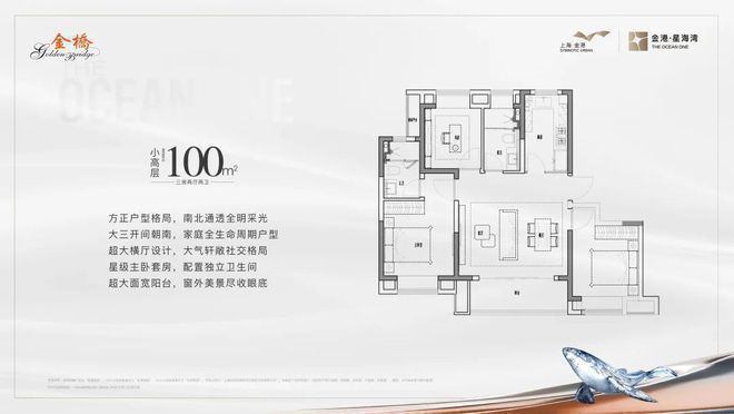 金港星海灣官方網(wǎng)站金港星海灣售樓處最新價格戶型環(huán)境(圖10)