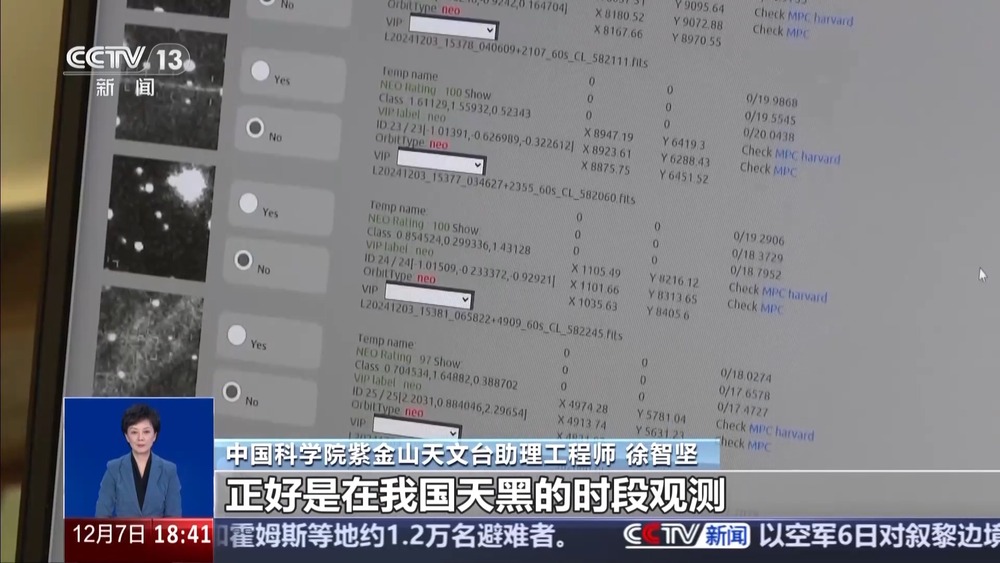 一問(wèn)到底丨小行星來(lái)襲 會(huì)有哪些危害？如何預(yù)警？