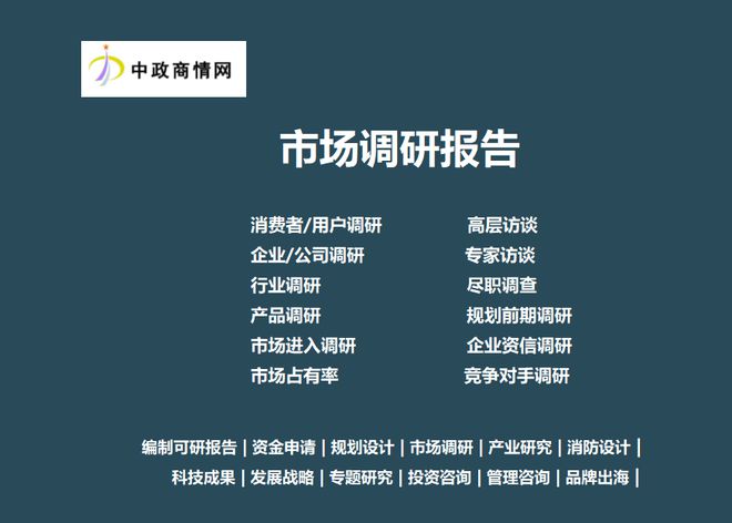 大衛(wèi)星和小衛(wèi)星應(yīng)用行業(yè)領(lǐng)域分析研究報告
