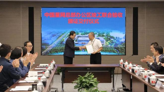 入駐！首家央企總部竣工雄安重磅布局空天產(chǎn)業(yè)(圖1)