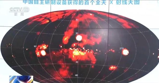 這顆衛(wèi)星有7雙“眼睛”！最遠(yuǎn)探測(cè)到256億光年外的天體！(圖4)