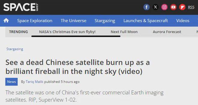 中國(guó)衛(wèi)星在美國(guó)上空解體！穿過(guò)至少12州出現(xiàn)超過(guò)120份事件報(bào)