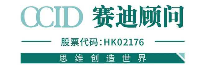 勇破迷霧探未知浩瀚太空星光爍——“十五五”商業(yè)航天產業(yè)發(fā)展趨勢及落地策略(圖5)