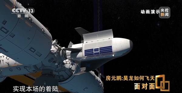 為何重新?lián)炱鸷教祜w機(jī)這條路線？中國首型航天飛機(jī)總師解答(圖5)