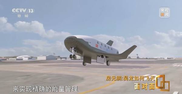 為何重新?lián)炱鸷教祜w機(jī)這條路線？中國首型航天飛機(jī)總師解答(圖6)