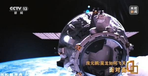 為何重新?lián)炱鸷教祜w機(jī)這條路線？中國首型航天飛機(jī)總師解答(圖4)