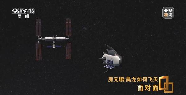 為何重新?lián)炱鸷教祜w機(jī)這條路線？中國首型航天飛機(jī)總師解答(圖10)