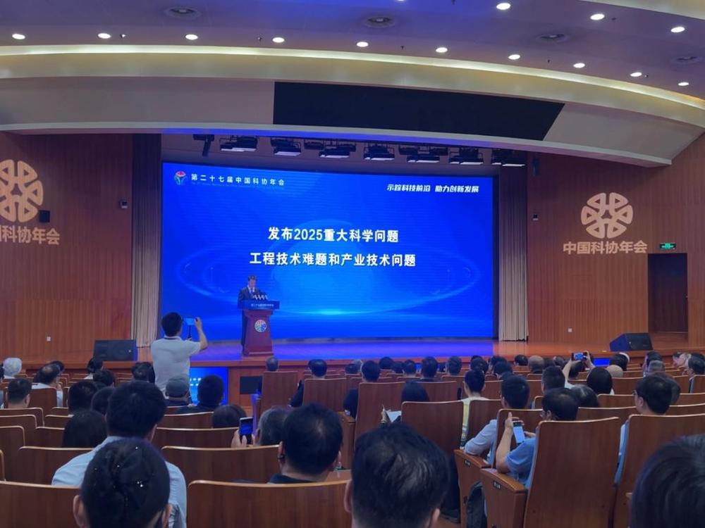 研判未來科技發(fā)展趨勢戰(zhàn)略科學(xué)家們關(guān)心啥？(圖1)