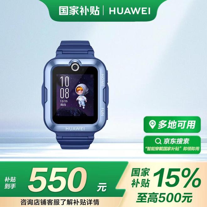 守護(hù)與陪伴：三款智能手表如何重塑現(xiàn)代人的生活儀式感(圖1)